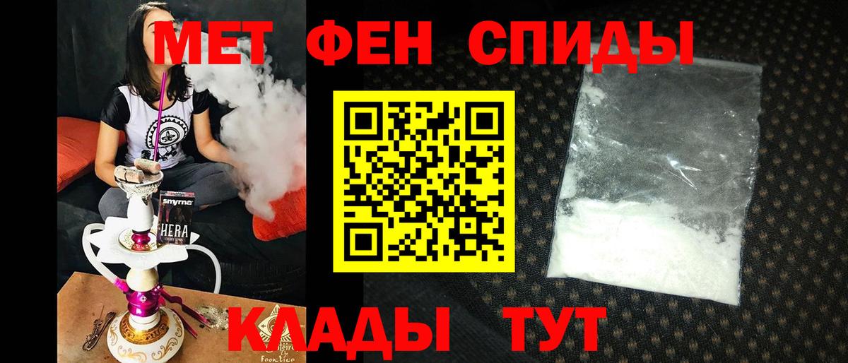 АМФЕТАМИН VHQ Железногорск