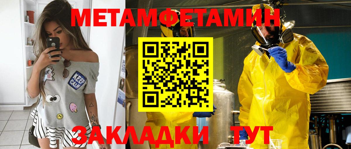Железногорск  Амфетамин  Вход с VPN  АМФ Premium 