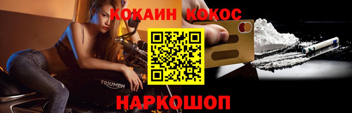 Канабис Железногорск