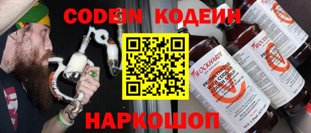 Где найти наркотики?  МЕФ   ГАШ  МАРИХУАНА  Железногорск  Вход с VPN  Alpha-PVP СОЛЬ   Лсд 25 