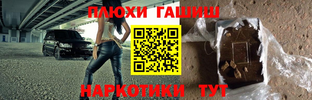 МДМА  Бошки Шишки  Меф   Железногорск  Гашиш  Бошки Шишки 