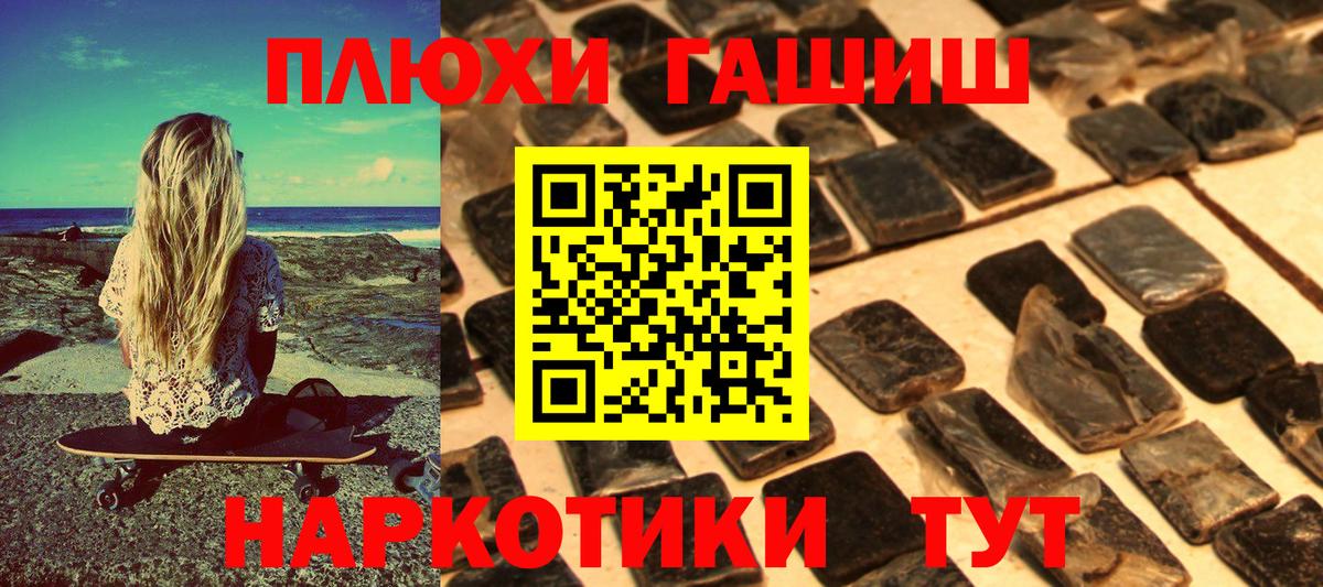 Гашиш Ice-O-Lator Железногорск