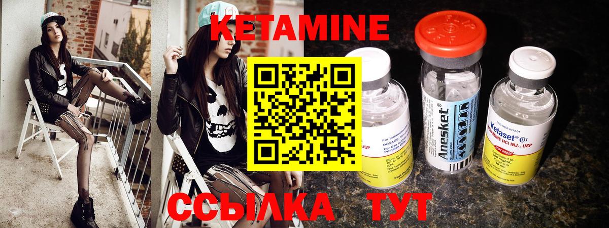 Железногорск  darknet какой сайт  Вход с VPN  Кетамин ketamine 