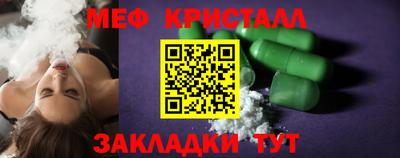 ПСИЛОЦИБИНОВЫЕ ГРИБЫ Апшеронск