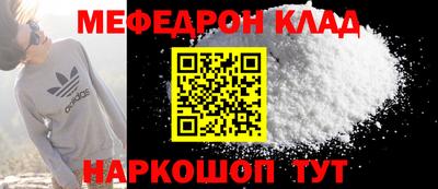кокаин Донецк