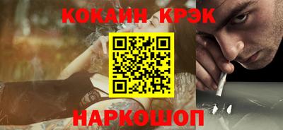 кокаин Донецк