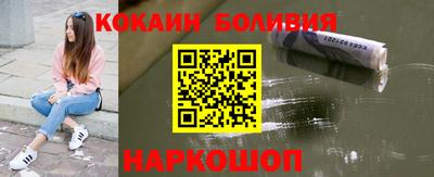 кокаин Донецк