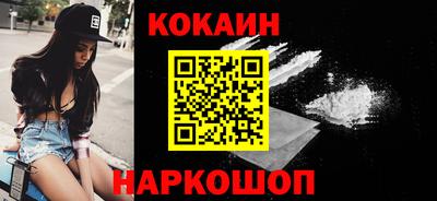 кокаин Апрелевка