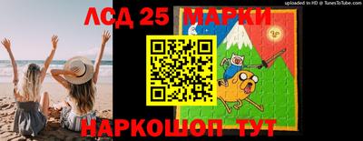 ПСИЛОЦИБИНОВЫЕ ГРИБЫ Апшеронск