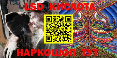 кокаин Донецк