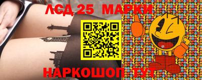 кокаин Апрелевка