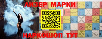 кокаин Донецк