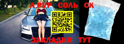 ешки Донской