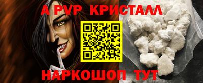 кокаин Донецк