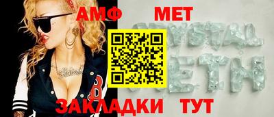 ПСИЛОЦИБИНОВЫЕ ГРИБЫ Апшеронск