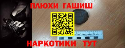 кокаин Донецк