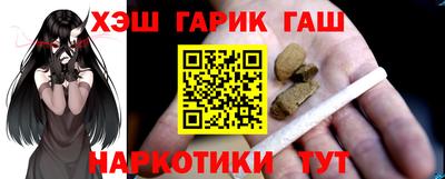 ПСИЛОЦИБИНОВЫЕ ГРИБЫ Апшеронск