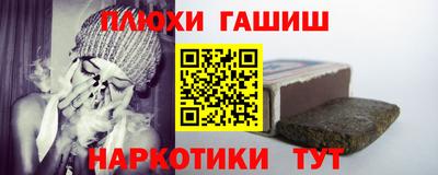 кокаин Донецк