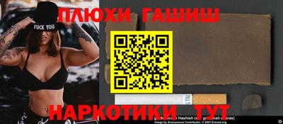 ПСИЛОЦИБИНОВЫЕ ГРИБЫ Апшеронск