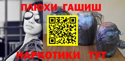 кокаин Апрелевка