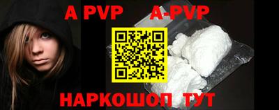 кокаин Апрелевка