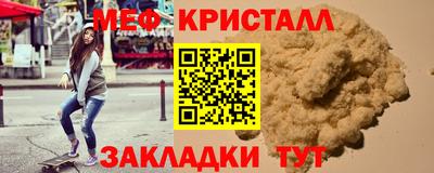 ПСИЛОЦИБИНОВЫЕ ГРИБЫ Апшеронск