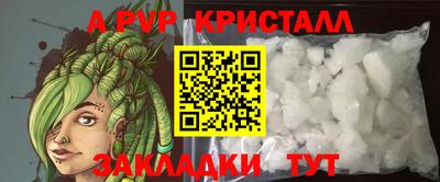 кокаин Апрелевка