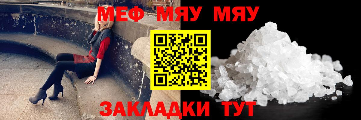 НБОМе Железногорск