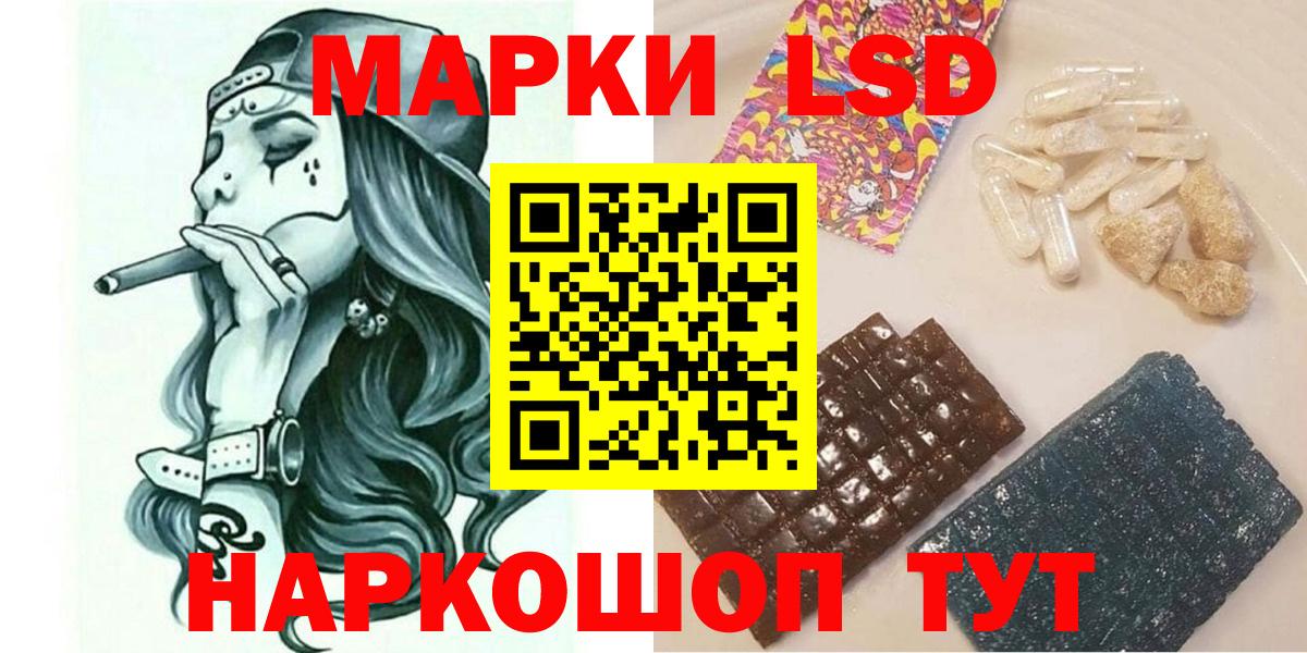 Марки N-bome 1500мкг Железногорск
