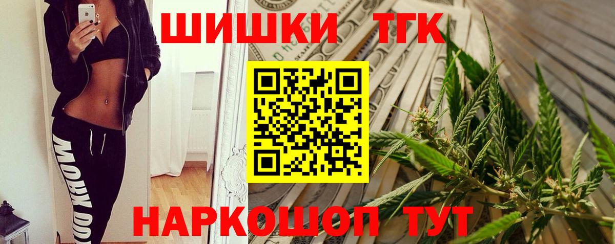 Каннабис MAZAR Железногорск